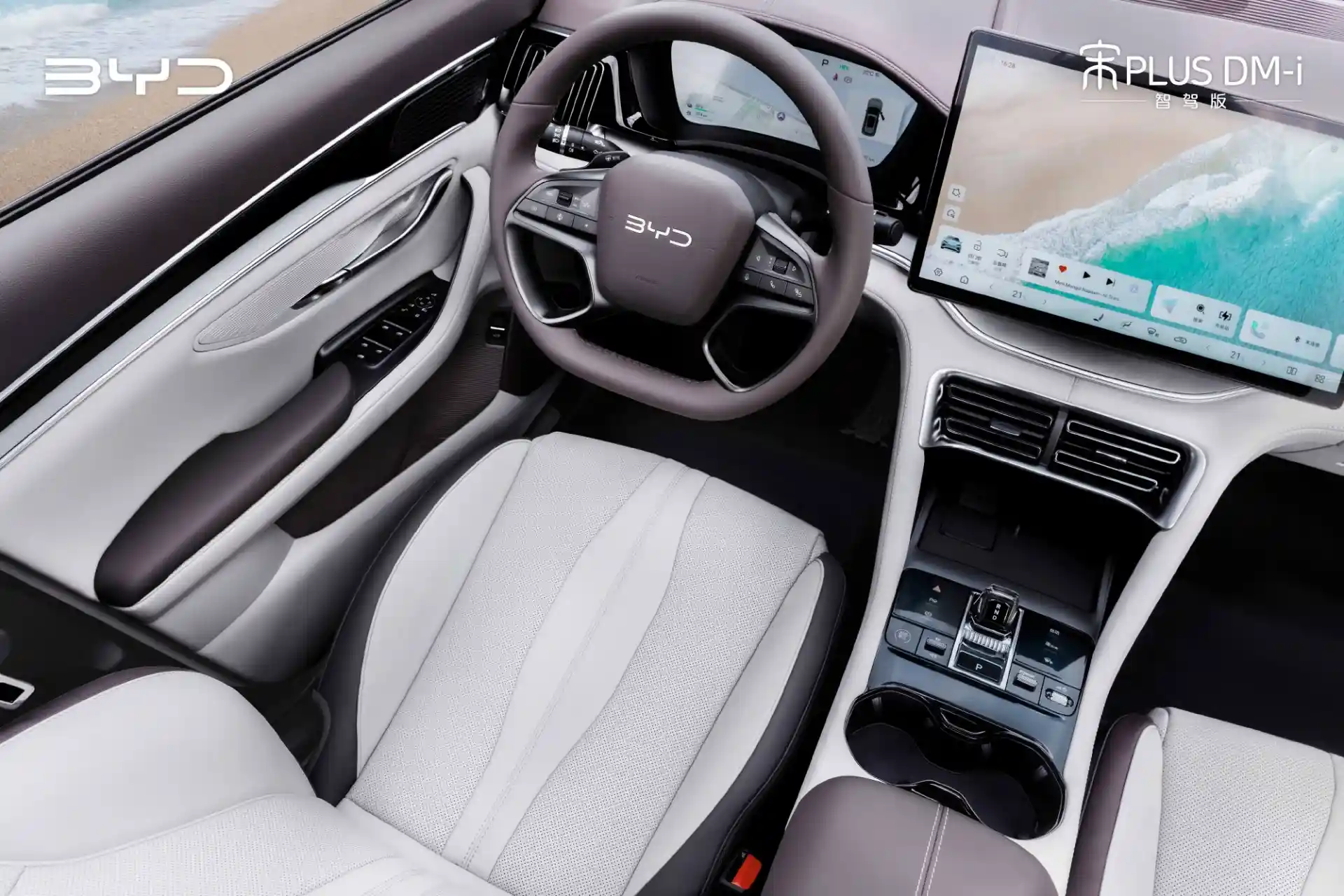 BYD interior decoration