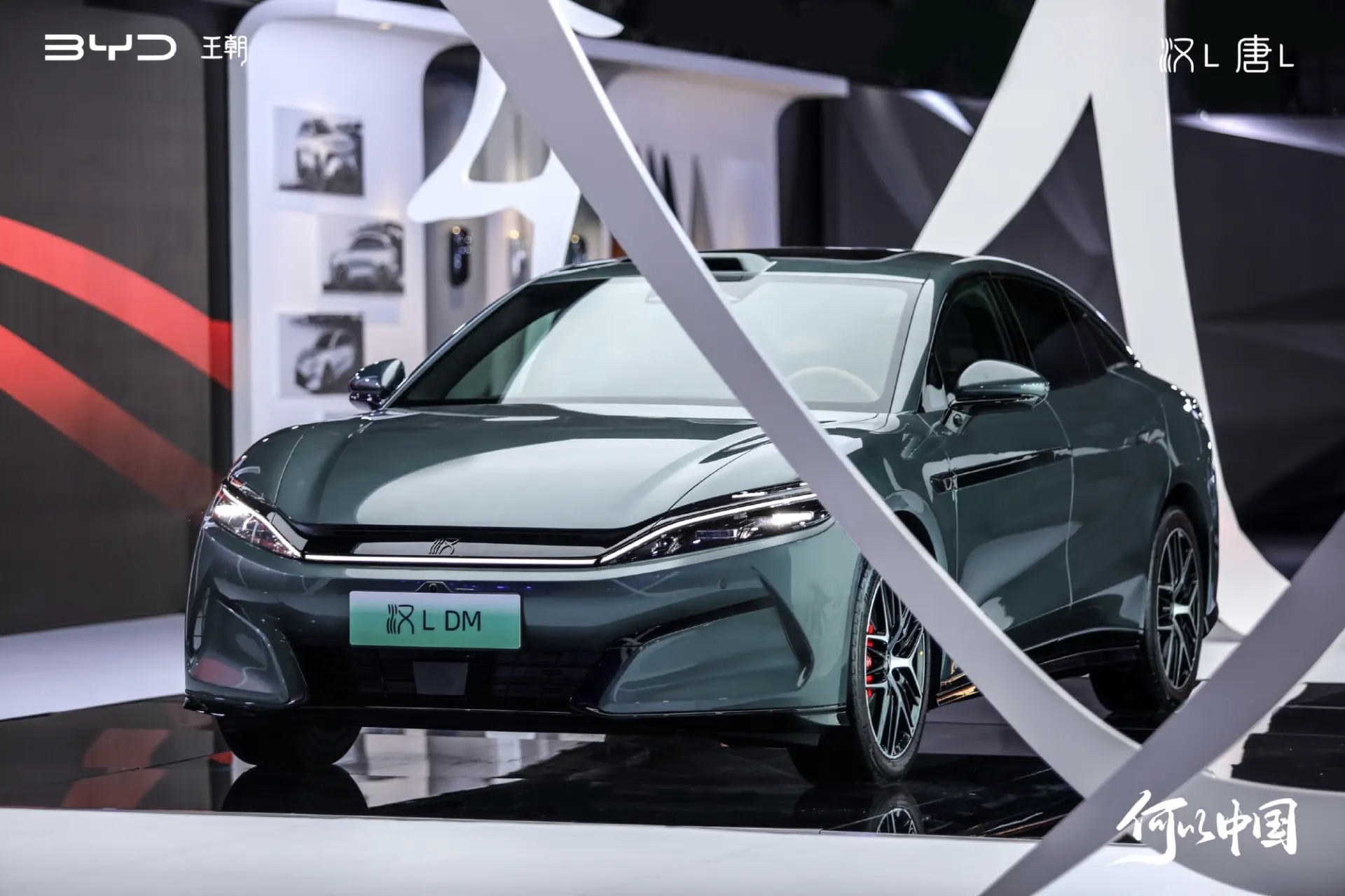 BYD Han L EV 