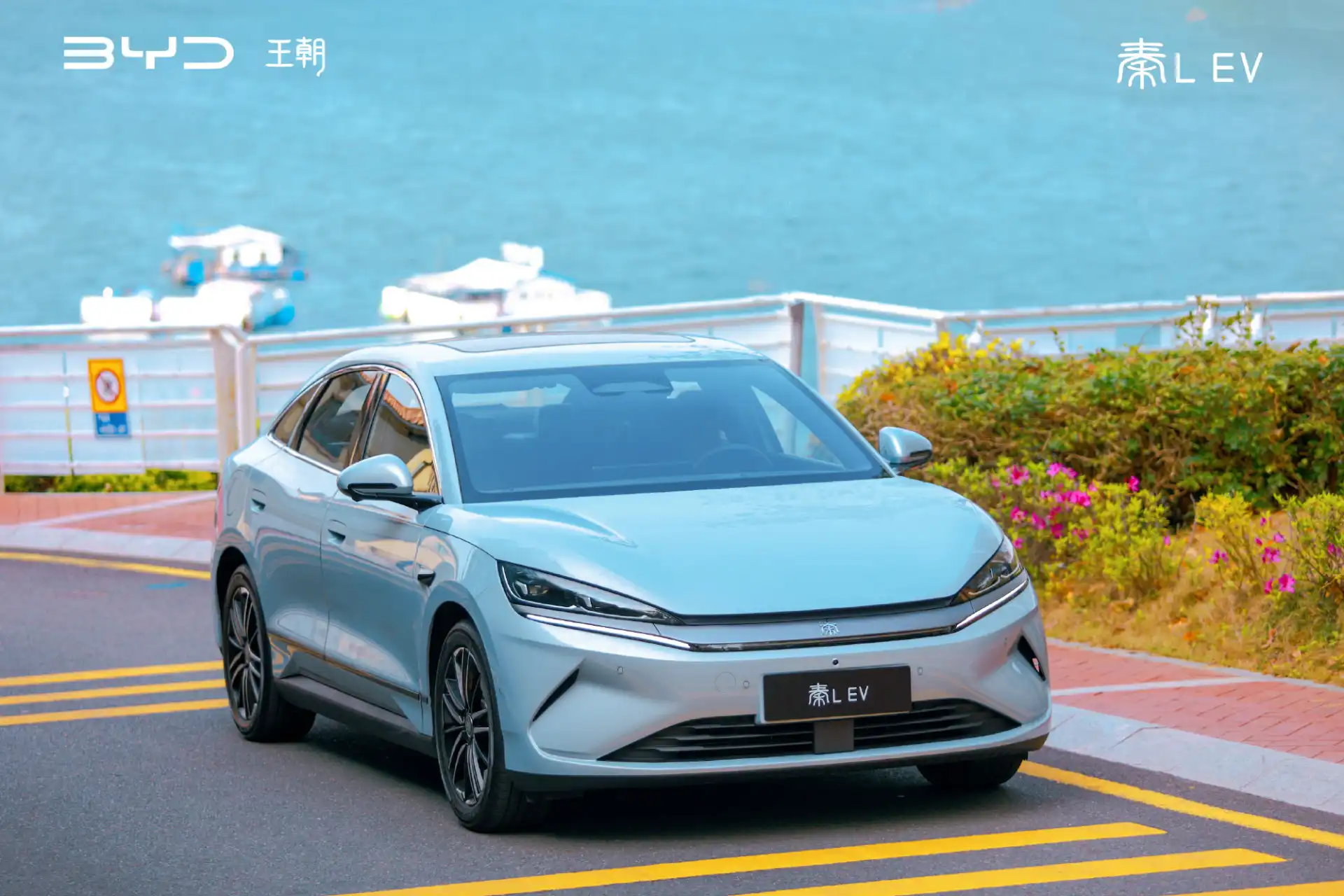 BYD Qin L EV
