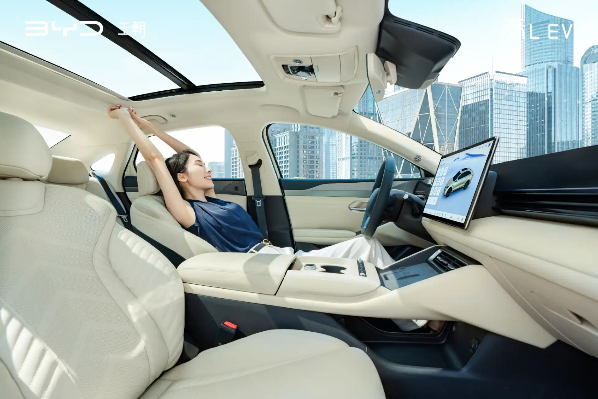 Qin L interior